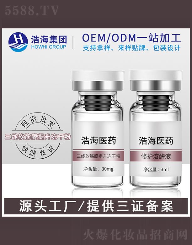 �ƺ��t(y��)ˎ�Ƽ����V�|�����޹�˾���ƺ��t(y��)ˎ�Ƽ�    �ƺ�����ܛ��Ĥ���ɷ�   �aˮ���y