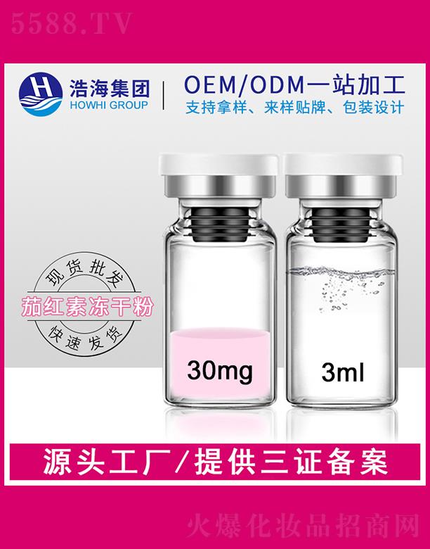 �ƺ��t(y��)ˎ�Ƽ����V�|�����޹�˾���ƺ��t(y��)ˎ�Ƽ�    �ƺ��Ѽt�؃��ɷ�   �aˮ����