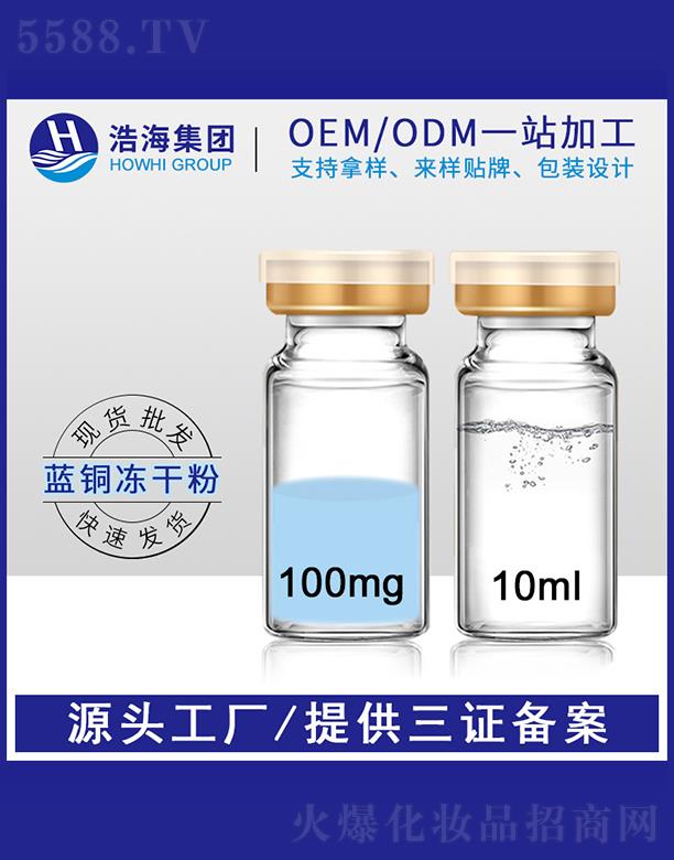 �ƺ��t(y��)ˎ�Ƽ����V�|�����޹�˾���ƺ��t(y��)ˎ�Ƽ�   �ƺ��{�~���ă��ɷ�  10ml  �������o