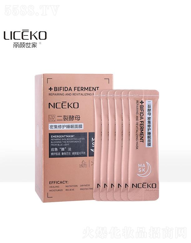 �V�������(��i)���û��yƷ���޹�˾���V�������(��i)   ������Ҷ��ѽ�ĸ�ܼ����o(h��)˯����Ĥ   �a(b��)ˮ����    ��(x��)ë��