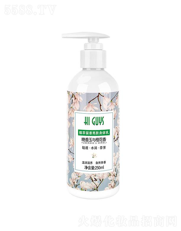 �V�ݿ��   HIGUYSֲ���������w���w��  �̝�����   �����wɫ   ȥ�uƤ