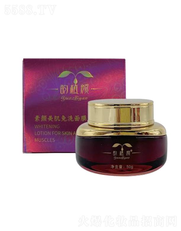 ���Ͼŵ�����Ƽ����޹�˾���ֲ����������ϴ��Ĥ 50g �ṩˮ�ֺ͠I(y��ng)�B(y��ng)