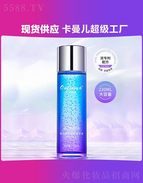 �V���п��������yƷ���޹�˾���V���п�����  ousiniya�O�������������AҺ  230ml   �aˮ����