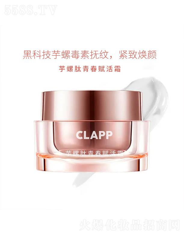 CLAPP�������ഺ�x��˪ �aˮ������˪�νz�����wɫ���Ƽ�(x��)�y