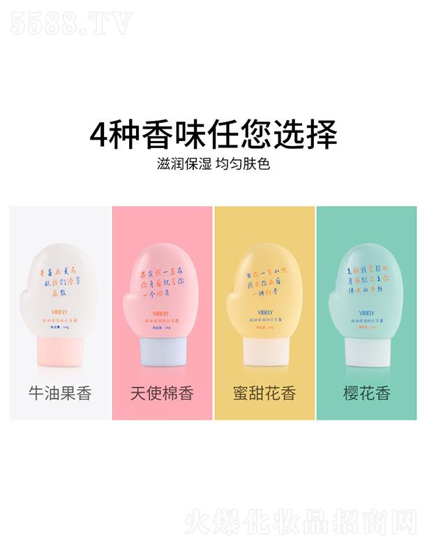 VIBELY�o(h��)��˪ �̝����o(h��)�ﶬ��������