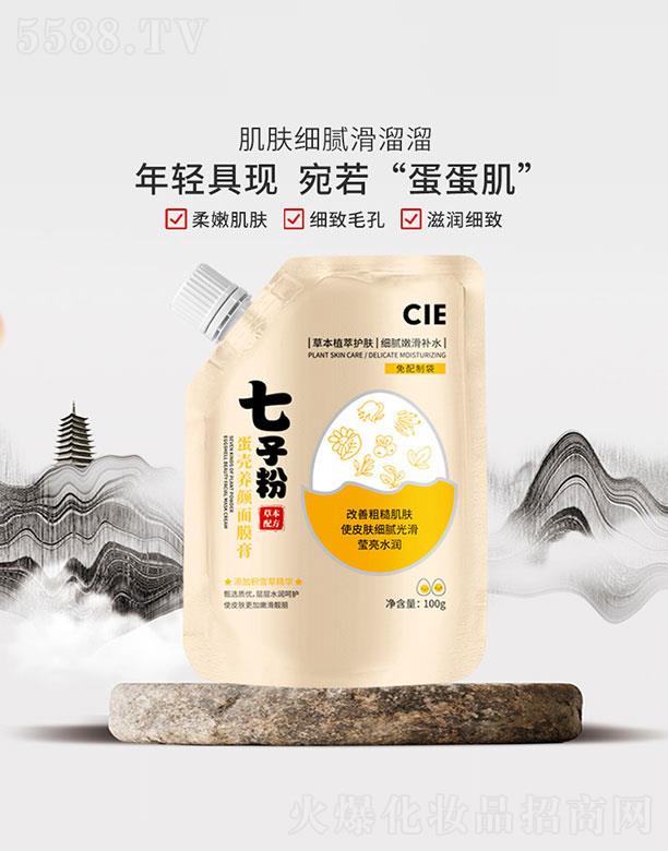 �V�|�����ջ��yƷ���޹�˾���V�|������   CIE���ӷ۵����B(y��ng)�ͿĨʽ��Ĥ��   ���B(y��ng)�aˮ