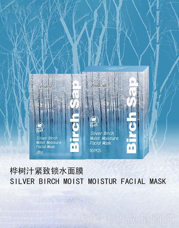 �V�|�����ջ��yƷ���޹�˾���V�|������   ���軨���aˮ������ˬ�NƬ��Ĥ   �o�����