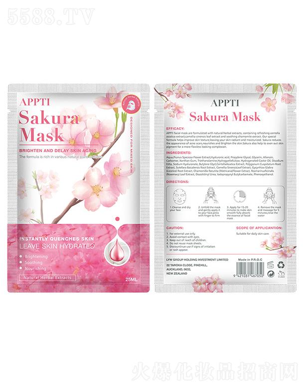 �V���R��ӹ�������Ĥ �o���̝��w��(x��)�y�a(b��)ˮ�����᝙���w��Ĥ