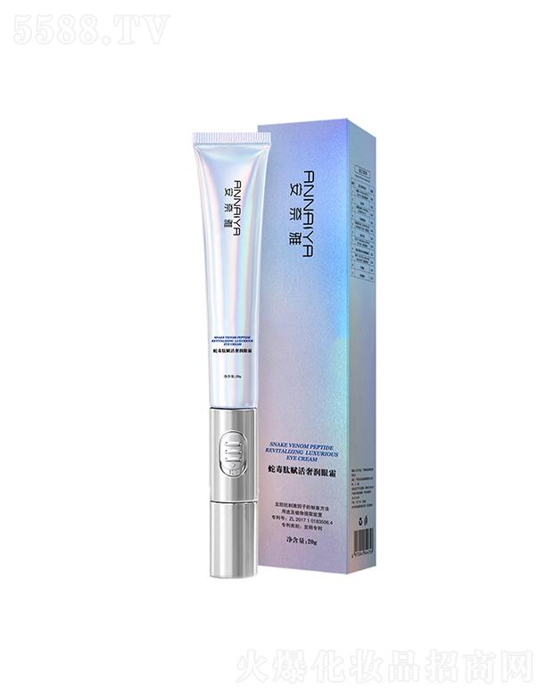 �������߶����x���ݝ�(r��n)��˪ 20g ȥ�۴�֬�����߶�����OEM늄�(d��ng)��˪