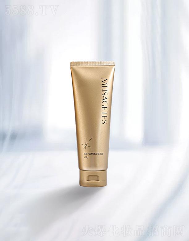 ɽ�|��Ȼ�{�׌�(sh��)�I(y��)   Ľɪȥ���|(zh��)���w��Ĥ  125g   ��(x��)��ë��