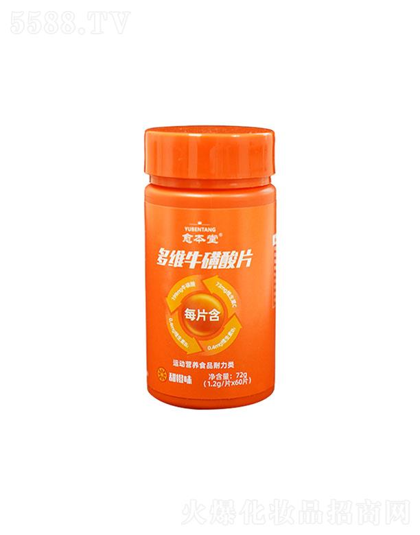 ɽ�|����ˎ�I(y��)���޹�˾��ɽ�|����ˎ�I(y��)  �����ö�S������Ƭ  72g   �a(b��)���w��