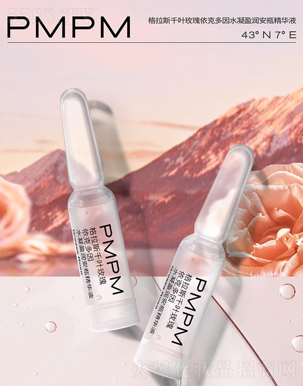 �Ϻ��r������̄�(w��)���޹�˾��PMPM����˹ǧ�~õ�����˶���ˮ��ӯ����ƿ���AҺ �a(b��)ˮ������͸ˮ������