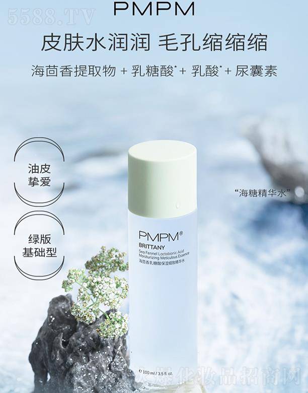 PMPM�����������Ἒ����͸���Aˮ ������֬�����Ք�ë��