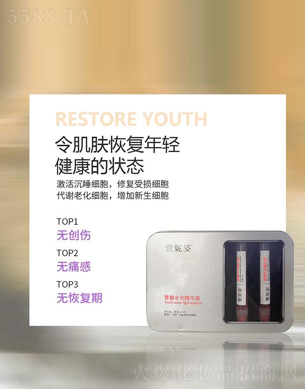 �A����(gu��)�H����Ƽ�(�V��)���޹�˾���ഺˮ�⾫�AҺ