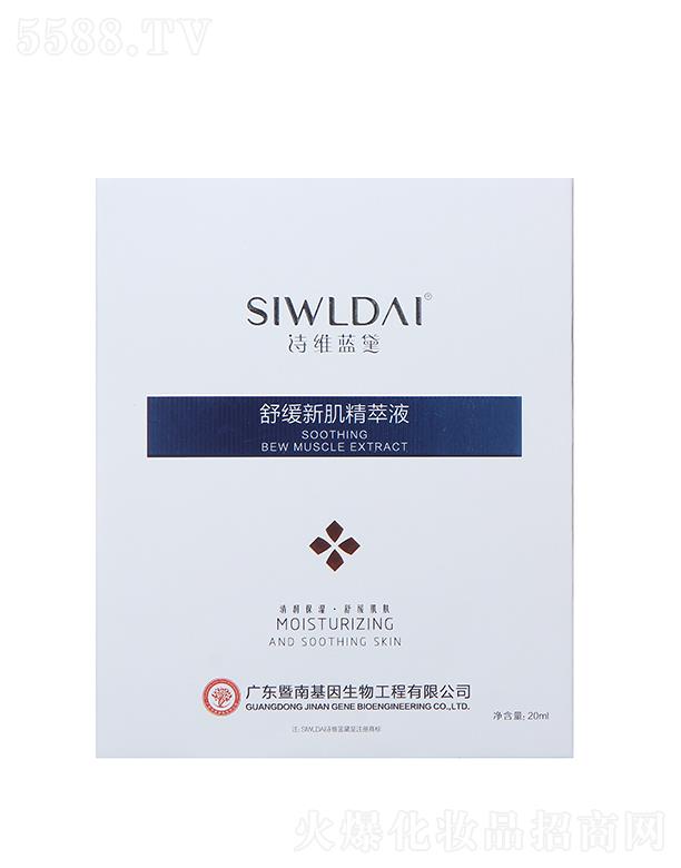 Ԋ�S�{(l��n)���澏�¼�����Һ 20ml�坙�����澏���w