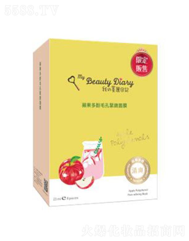 �y(t��ng)һ(�Ϻ�)����Ʒ���Q(m��o)���޹�˾���ҵ�������ӛ�O�����ë�׾o����Ĥ 23ml*8Ƭ