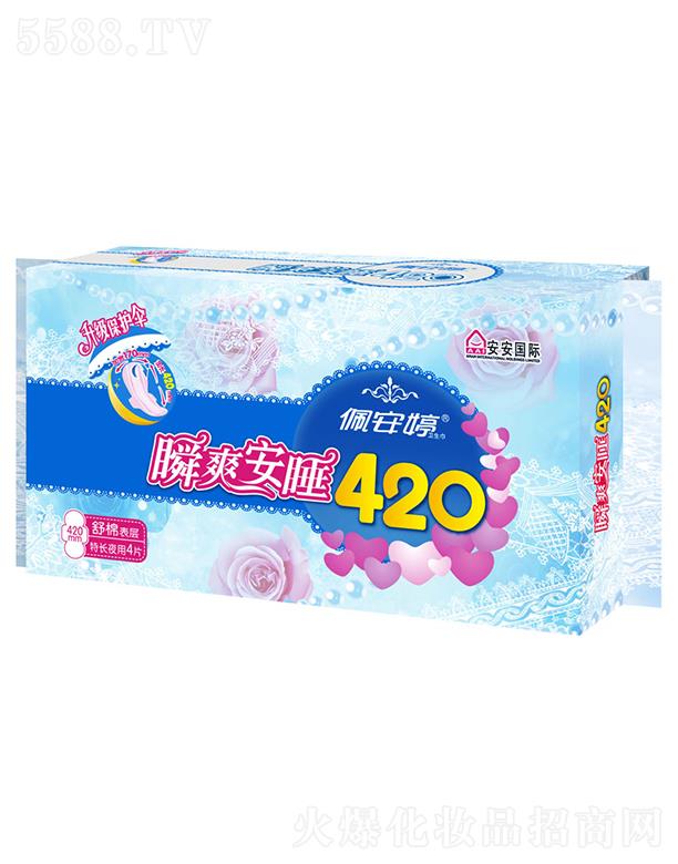 �尲��˲ˬ��˯420mm���Lҹ�������l(w��i)����4ƬPT02085 420mm