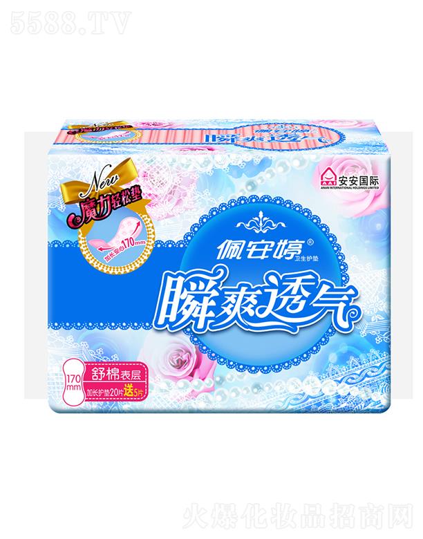 �尲��˲ˬ͸�������o�|170mm20Ƭ��5Ƭ