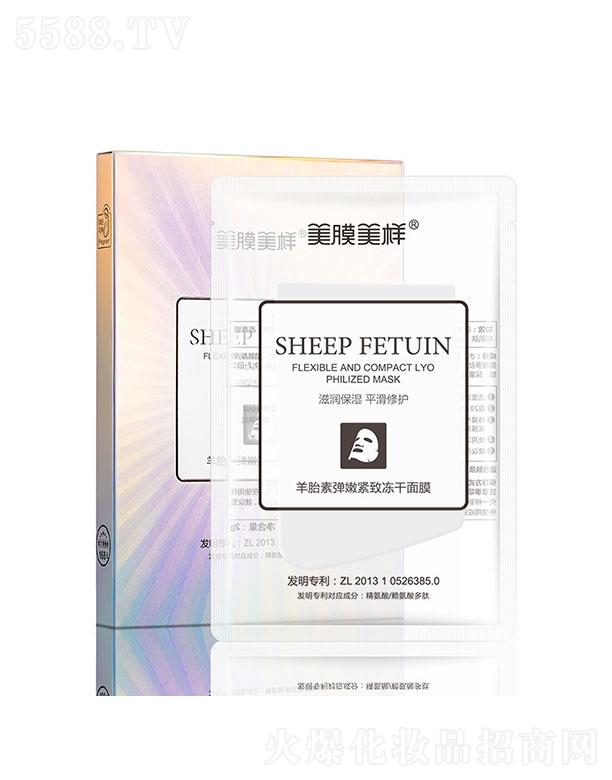 ��ɽ�e������Ƽ����޹�˾����ɽ�e��  ��Ĥ������̥�؏��۾o������Ĥ   �����wɫ