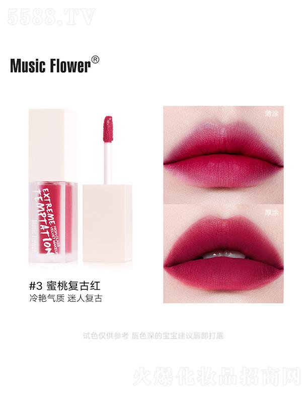 MusicFlower��ɫ�W���F�洽��#3���ҏ͹żt