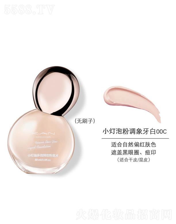 KANС���ݷ۵�Һ00C���{(di��o)������