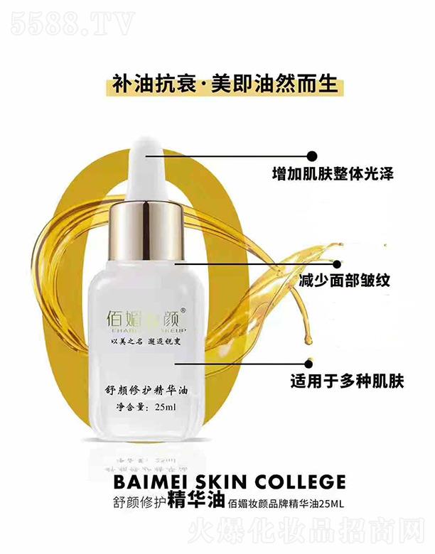 ���Ċy�������o(h��)���A�� 25ml