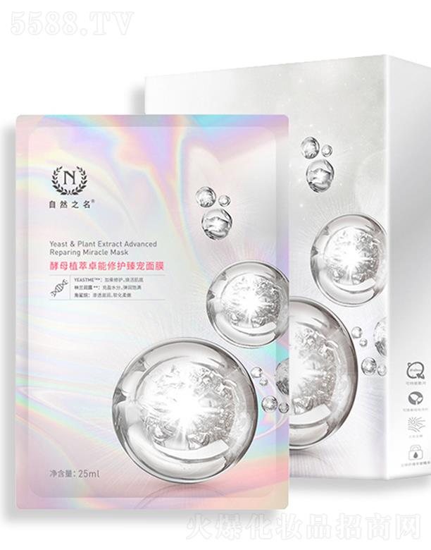 ��Ȼ֮����ĸֲ��׿�����o�錙��Ĥ 25ml