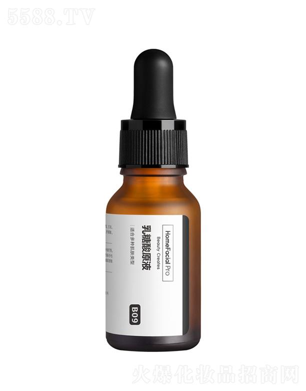 HomeFacialPro������ԭҺ ȥ���^��ë��