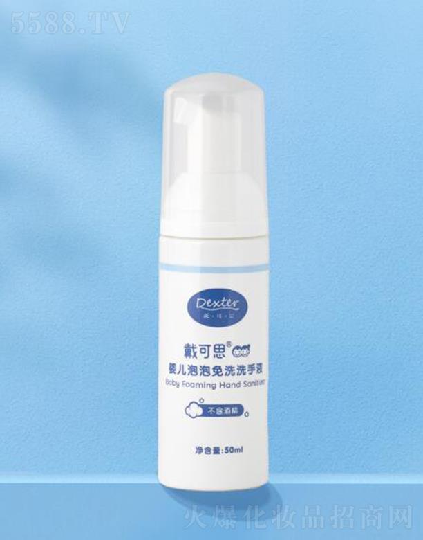 ����˼�냺������ϴϴ��Һ 50ml����ֲ��ɷ��坍С��