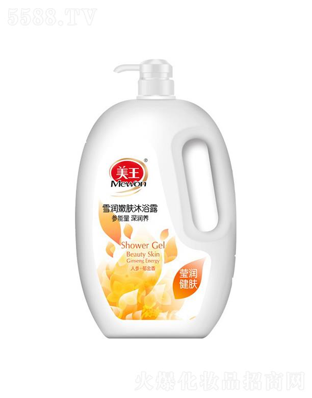 ����ѩ�����w��ԡ¶���˅�+�����㣩1kg/1.8kg/2.8kg���w�v���������m