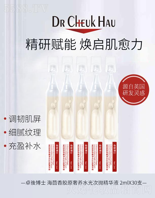 ׿�Ჩʿ�������zԭ���B(y��ng)ˮ��Β����AҺ 2mlX30֧��͸���װl(f��)�]��(qi��ng)������