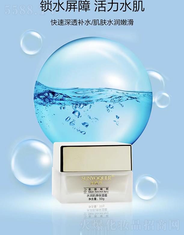 �Ѓ�(y��u)Ȫ���w���ˮ��(r��n)��������˪ 50g���wˮ��(r��n)�ۻ�