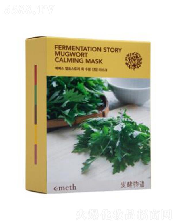 �Ϻ��S�Ȼ��yƷ���޹�˾���~õ��l(f��)�����Z(y��)���ݱ����澏��Ĥ 25ml*10��������ȱˮ��(d��o)�µļ��w��(w��n)�}