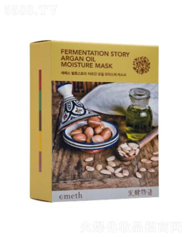 �Ϻ��S�Ȼ��yƷ���޹�˾���~õ��l(f��)�����Z(y��)Ħ����(ji��n)���͸߱�����Ĥ 25ml*10����a(b��)ˮ���iסˮ��