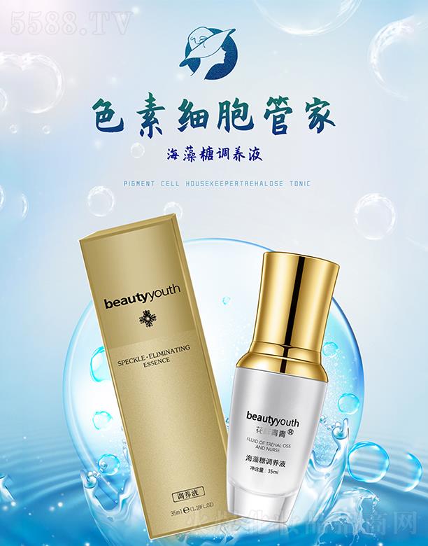 �������ຣ�����{(di��o)�B(y��ng)Һ