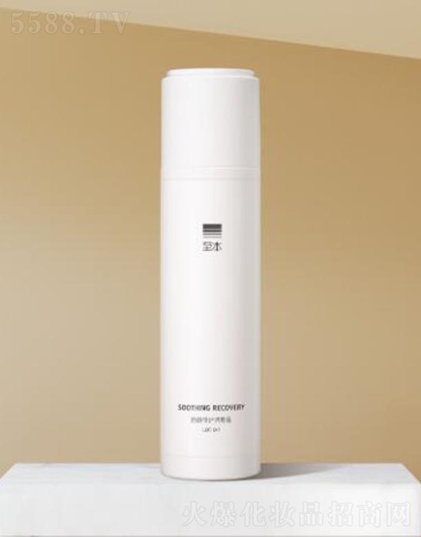 �Ϻ����»��yƷ���޹�˾������������o�{��¶ 100ml�����aˮ ��S���B(y��ng)