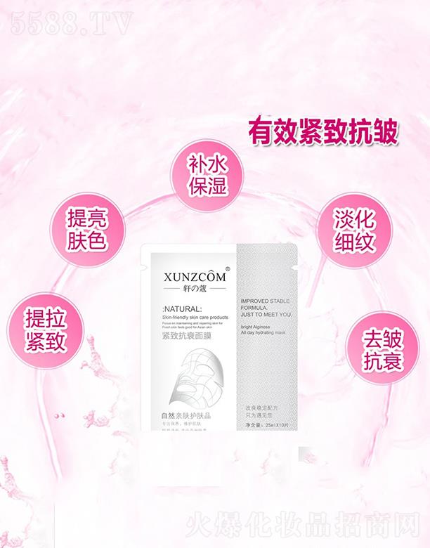 �V�|�WȪ�����Ƽ����޹�˾��܎�ܾo�¿�˥��Ĥ  �a(b��)ˮ����