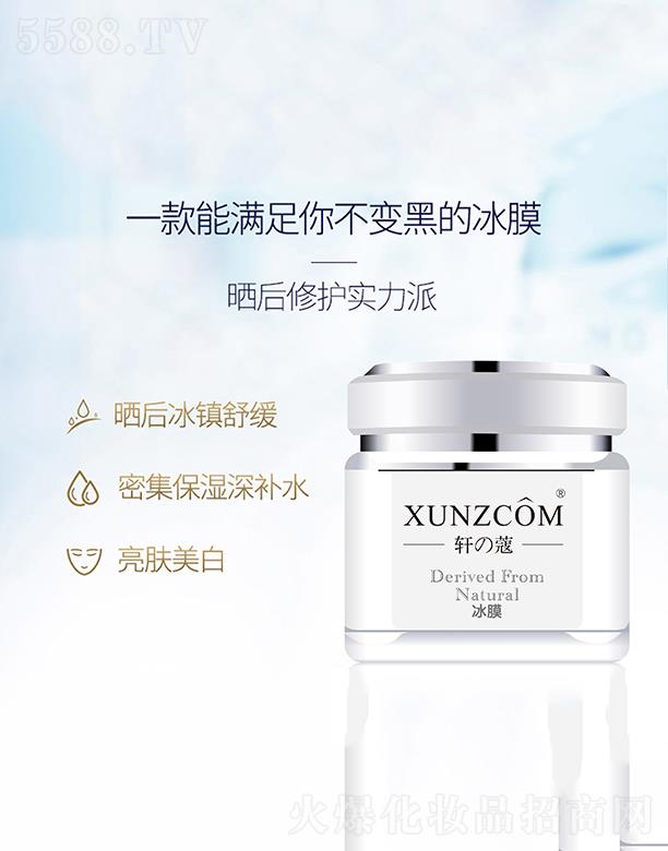 �V�|�WȪ�����Ƽ����޹�˾��܎�ܱ�Ĥ  �a(b��)ˮ����