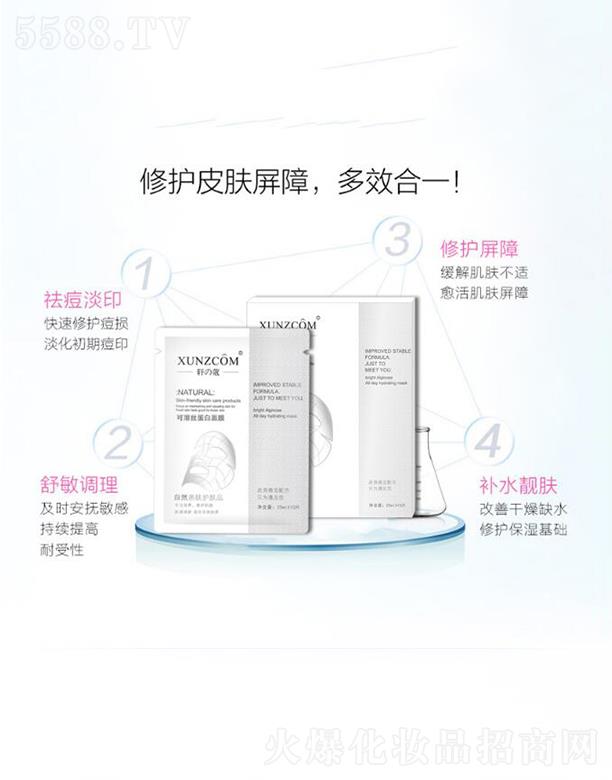 �V�|�WȪ�����Ƽ����޹�˾��܎�ܿ��ܽz������Ĥ  ��ˮ�|(zh��)��