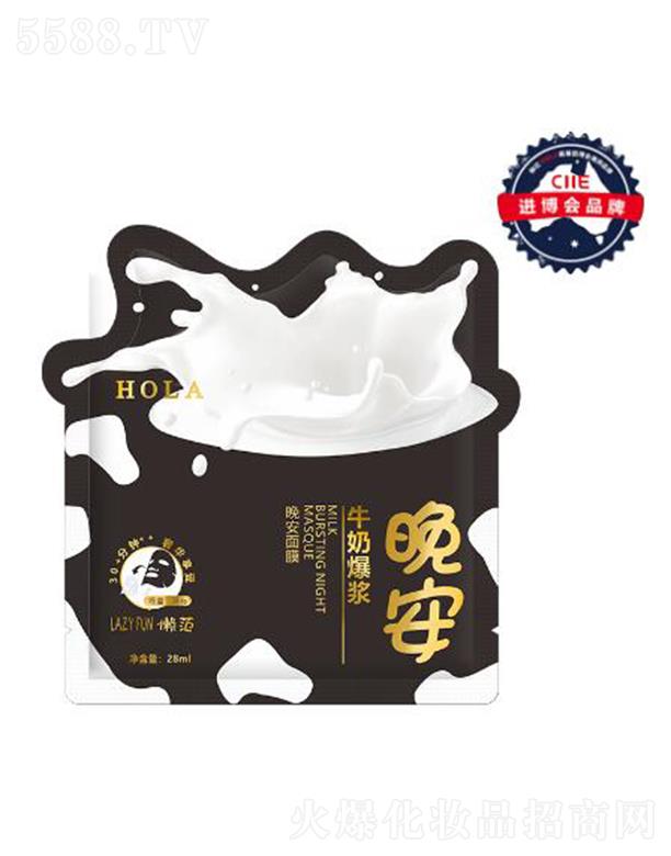 �V�ݰ�ϣ����(sh��)�I(y��)���޹�˾������ţ�̱��{������Ĥ 28ml*5p�������o(h��)����������w