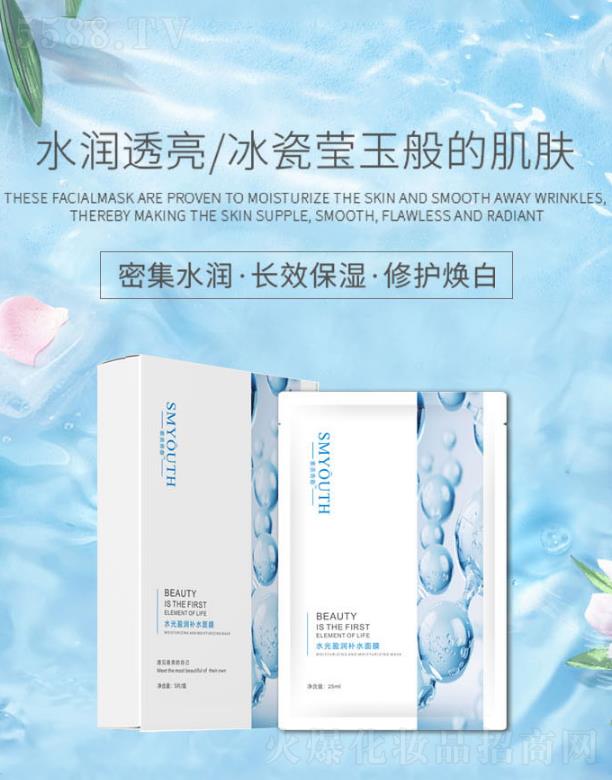 �V�|���軯�yƷ���F���޹�˾������ˮ��ӯ���aˮ��Ĥ 25ml ���o����