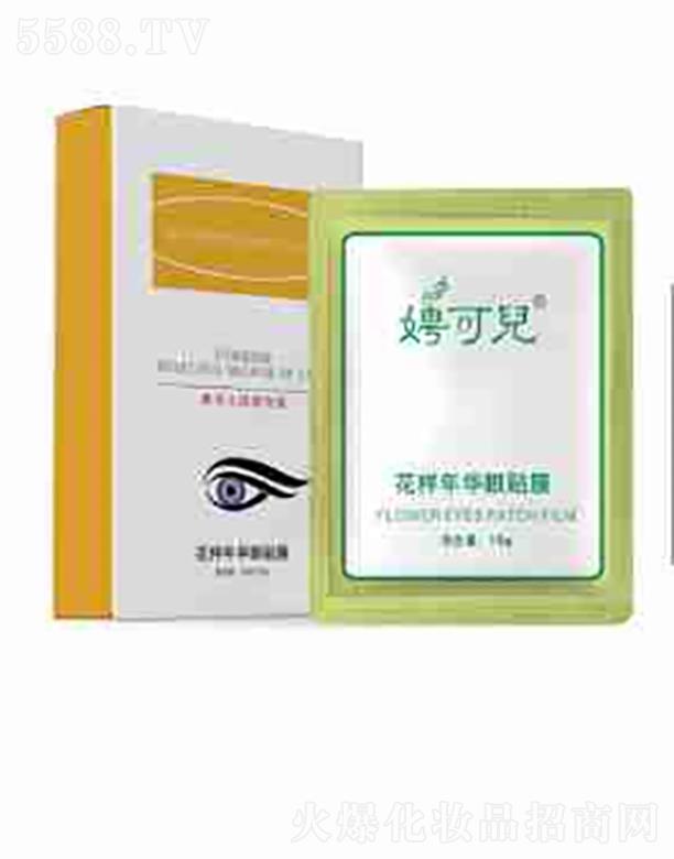 �V�|���軯�yƷ���F���޹�˾��Ƹ�Ƀ��������A���NĤ   �̝�Ƥ�w