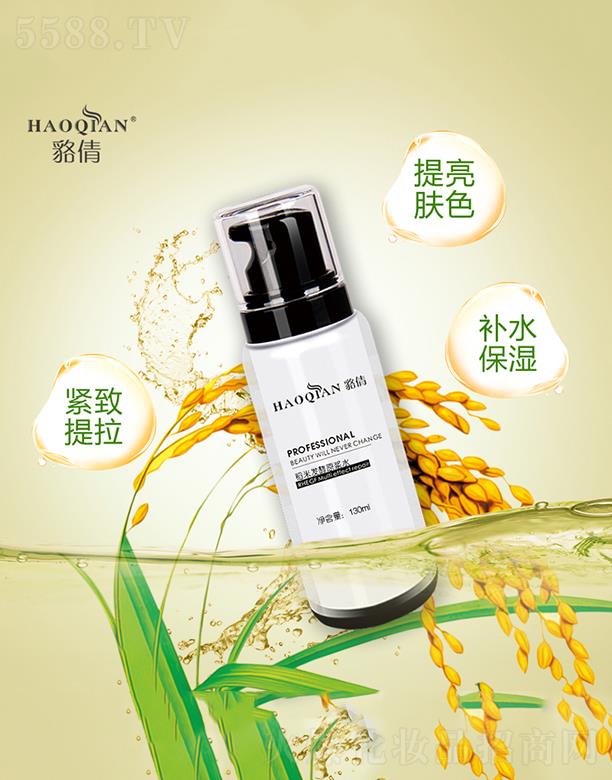 ��ٻ���װl(f��)�zԭ�{ˮ 130ml �����o��