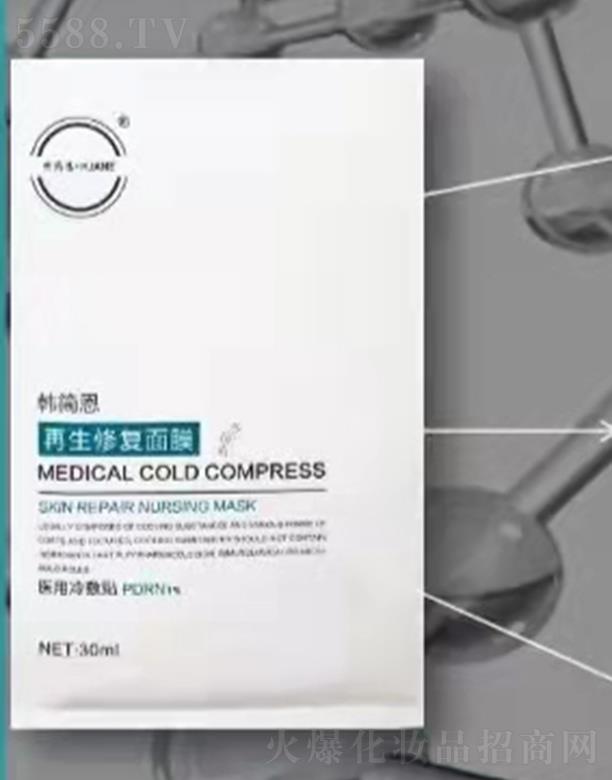 ɽ�|���t(y��)����Ƽ����޹�˾���n���������ޏ�(f��)��Ĥ 30ml���Ƽ��w��B(t��i)