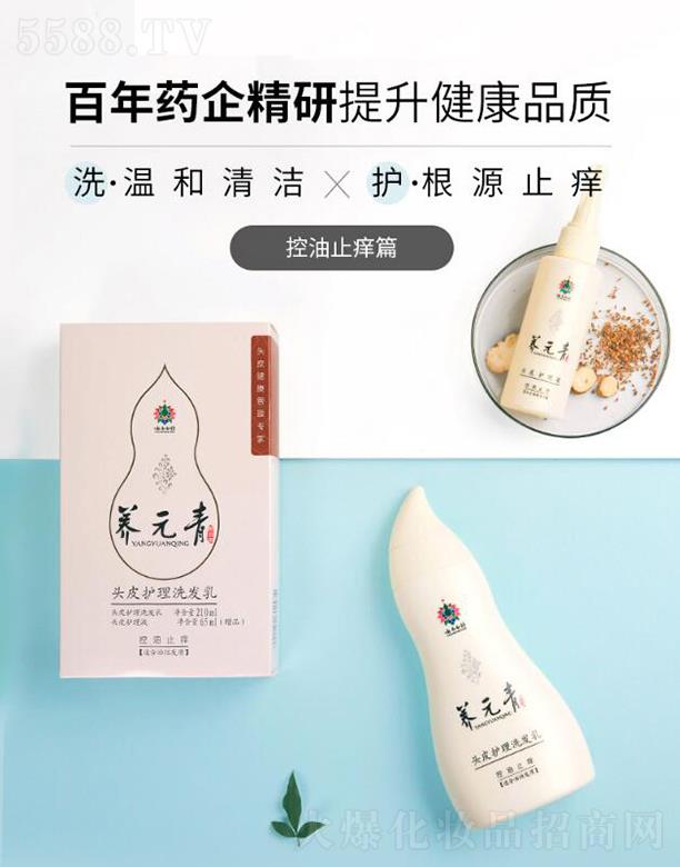 ���ϰ�ˎ�B(y��ng)Ԫ��ϴ�l(f��)ˮ  ȥмֹ�W����   ϴ�l(f��)¶�����b�����^���^�W�^м