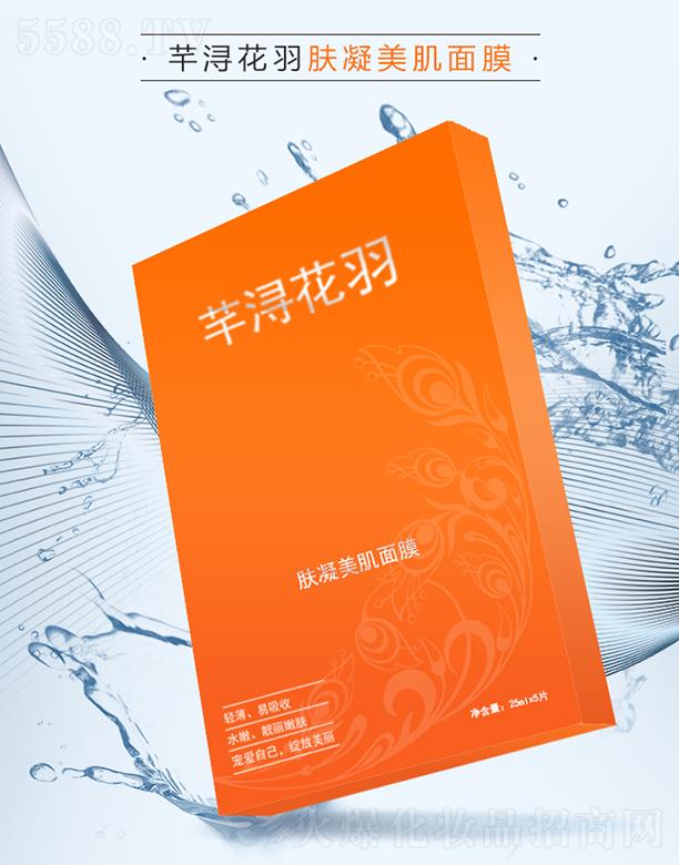 ܷ�������w��������Ĥ 25mlx5Ƭ������Ȼ�Q�zĤ���B͸����