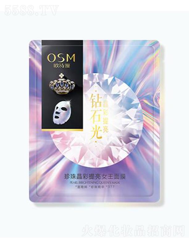 �㽭�WԊ�����F(tu��n)���޹�˾���WԊ�����龧������Ů����Ĥ 25ml*5Ƭ�pӯ���ո��Ƽ��w�ֲ�