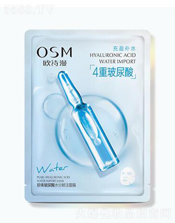 �㽭�WԊ�����F(tu��n)���޹�˾���WԊ�����鲣����ˮ���rע��Ĥ 25ml*5Ƭ��N���w���߾`�F(xi��n)����