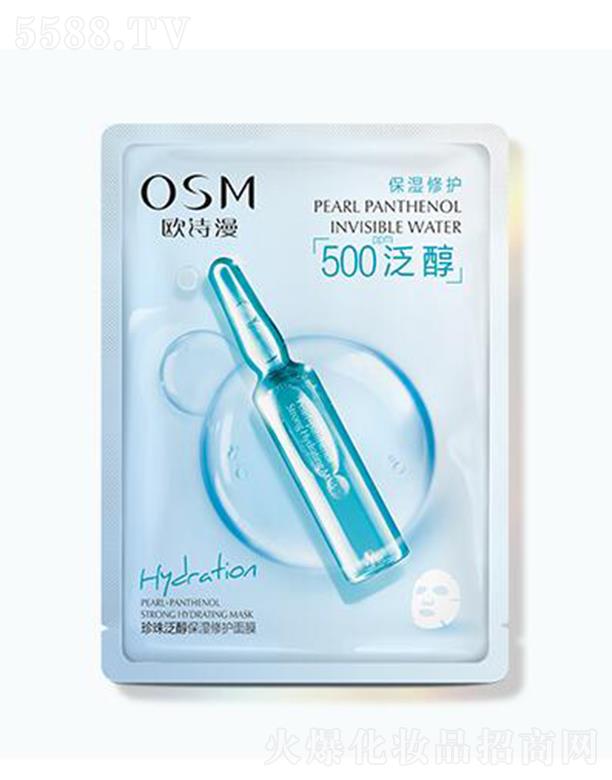 �㽭�WԊ�����F(tu��n)���޹�˾���WԊ�����鷺���������o(h��)��Ĥ 25ml*5Ƭ�ܼ�ע��ˮ���澏���Ａ