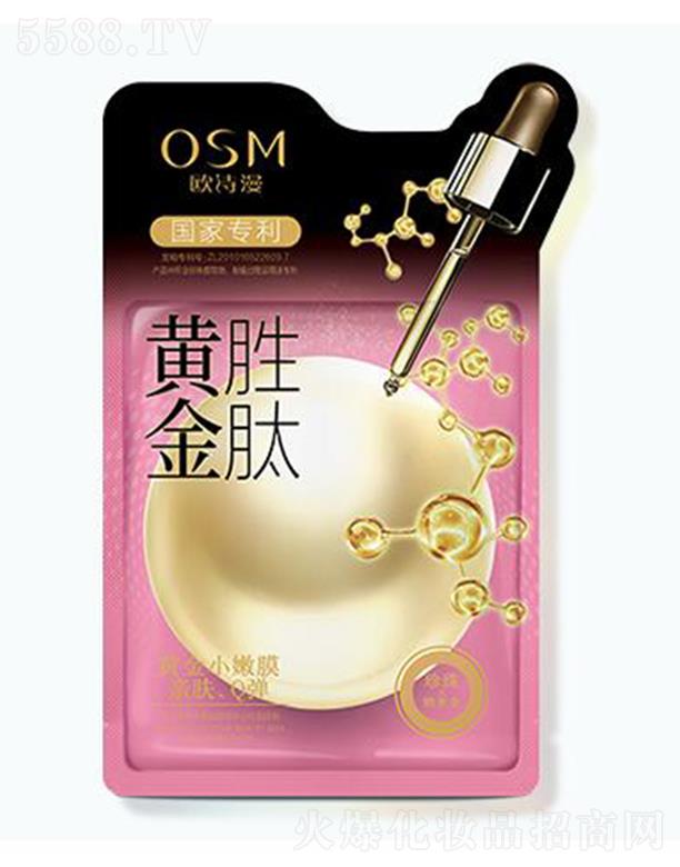 �㽭�WԊ�����F(tu��n)���޹�˾���WԊ�������S��������Ĥ 30ml*5Ƭ���Ѽ��wԴԴ���o(h��)��